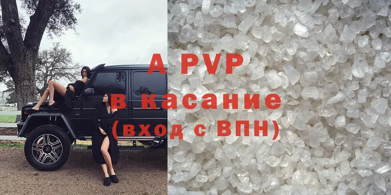 Alpha-PVP мука Лагань