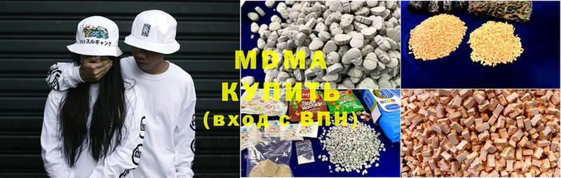 MDMA crystal  закладка  Лагань 